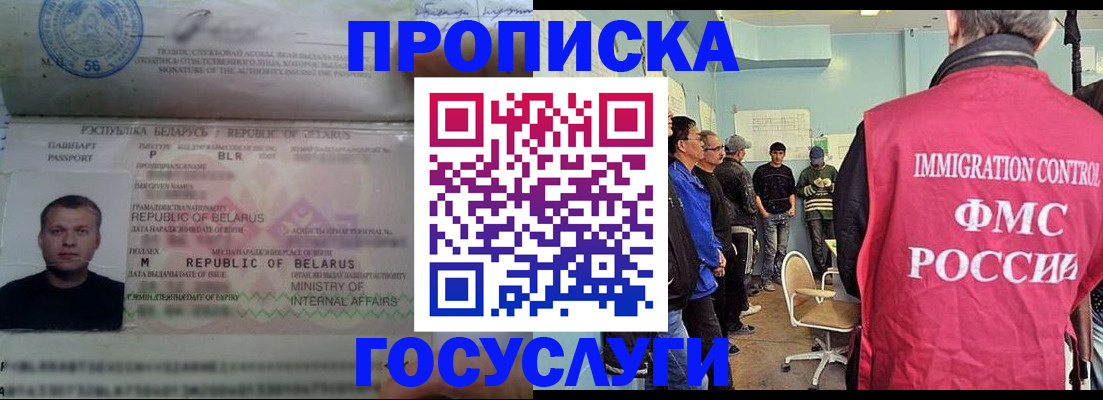 временная регистрация собственник в Тамбове