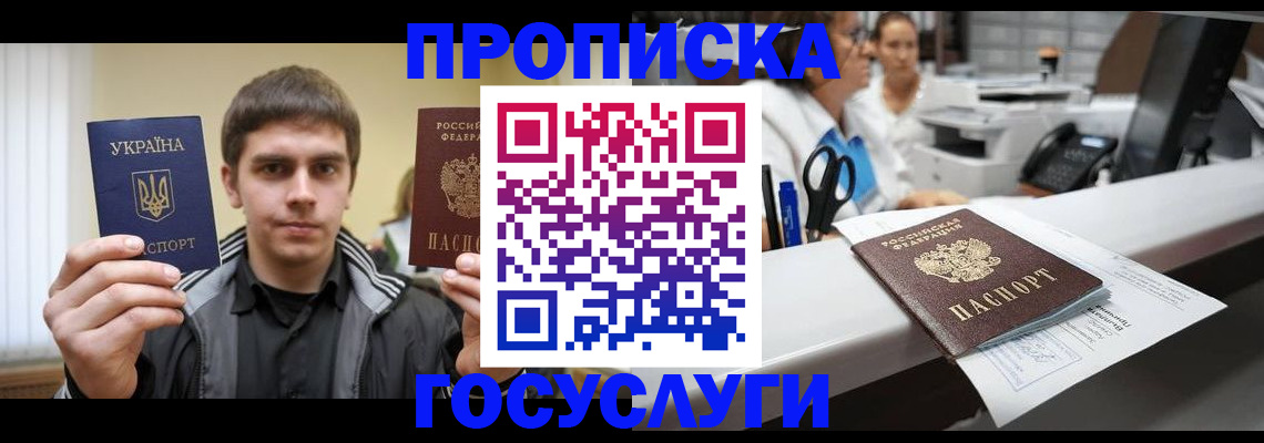 миграционный учет в Тамбове